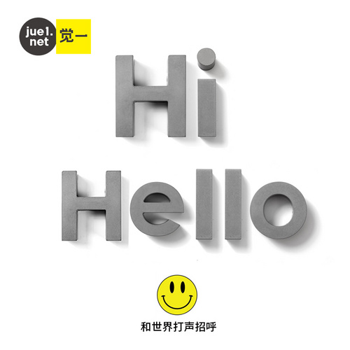 觉一FONE清水混凝土水泥饰品 水泥英文字母数字装饰 摆件