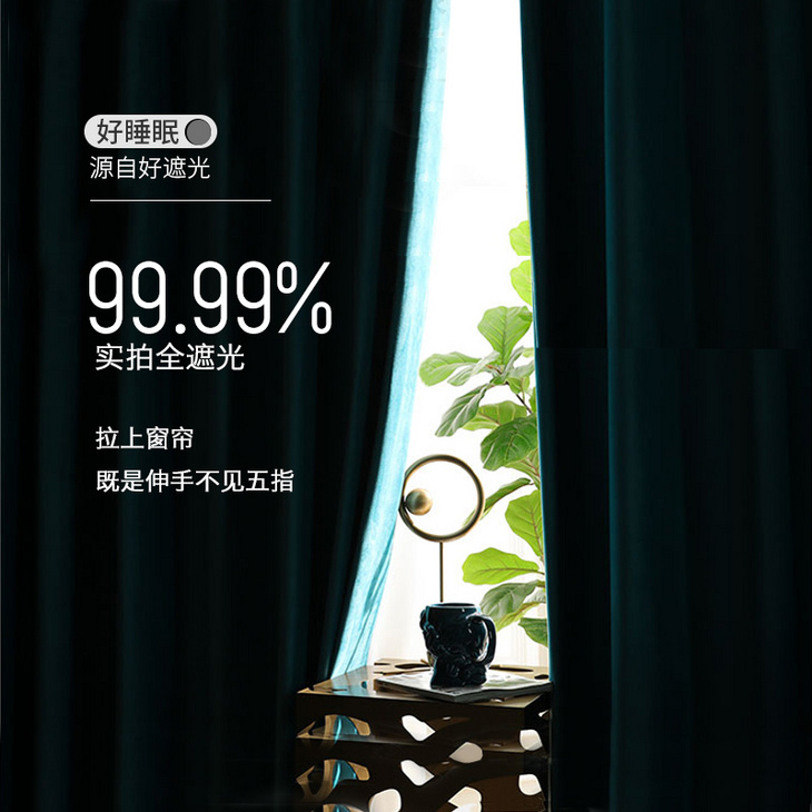 sunpathie2021年新款双面棉麻风100全遮光布日式北欧卧室窗帘如幕