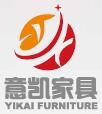 广州市意凯家具有限责任公司