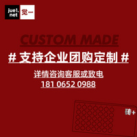 觉一FONE 2020年日历定制送礼桌面台历订制创意简约桌面台历摆件