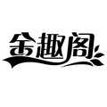 上海丘衍文化科技有限公司