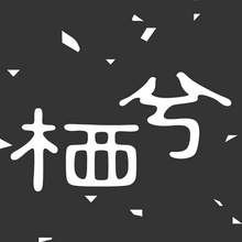 北京风日晴和文化艺术有限公司