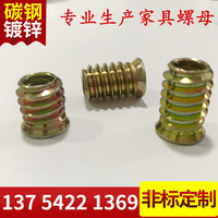 M6M8內(nèi)外牙 家具螺母 沉頭拉手螺母 預埋螺母 六角 帶介內(nèi)外牙