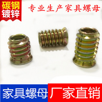 M4M5M6M8M10鍍鋅四爪釘四爪家具螺母預(yù)埋四腳釘四爪螺帽全牙