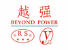 中山市越翔塑膠實(shí)業(yè)有限公司