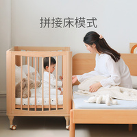 風(fēng)之谷嬰兒床
