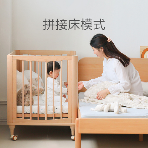風(fēng)之谷嬰兒床