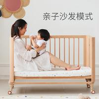 風(fēng)之谷嬰兒床