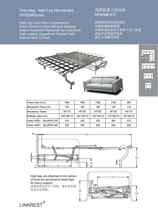 一折沙发床铁架HF00系列