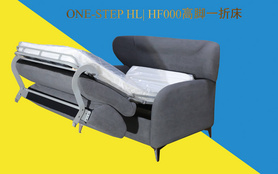 一折沙发床铁架HF00系列