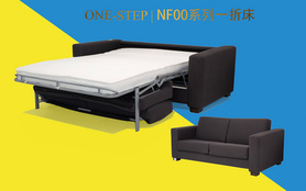 一折沙发床铁架NF00系列