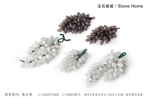 玉石葡萄摆件