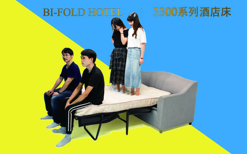 二折沙发床铁架3300系列