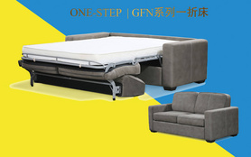 一折沙发床铁架GFN00系列