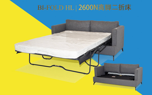 二折沙发床铁架2500系列