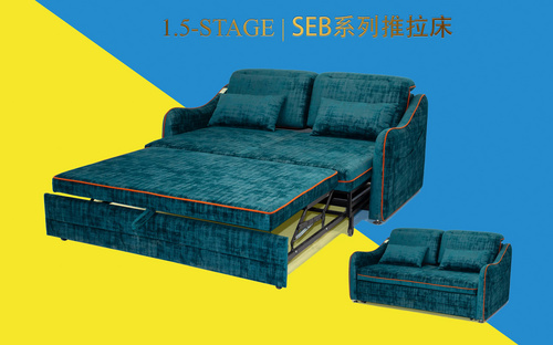 1.5级抽屉推拉床SFG