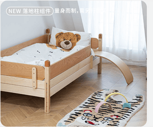 等等几木 飞屋床 实木儿童床