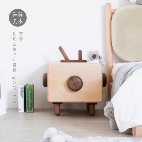 等等几木 瓦力床头柜 枫木实木玩具柜