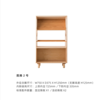 等等几木 图腾书柜 枫木实木书橱