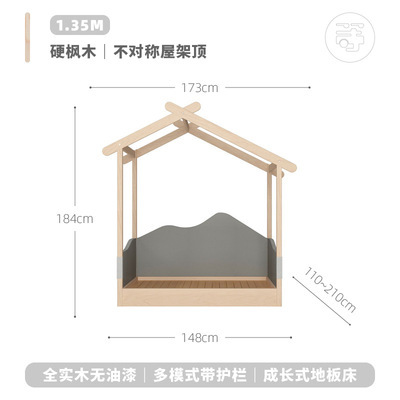 等等几木 冰棍儿床