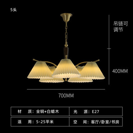 简约美式复古吊灯