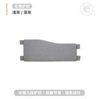 等等幾木 冰棍兒床帳篷