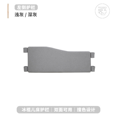 等等幾木 冰棍兒床帳篷