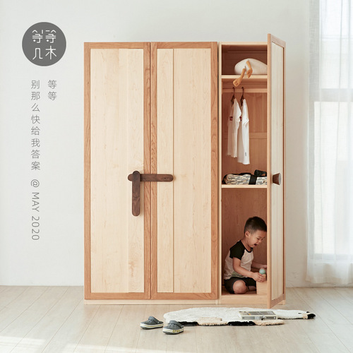 等等几木 古道衣柜 枫木全实木衣橱
