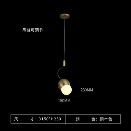 差点艺术 北欧米奇H65黄铜玻璃现代吊灯