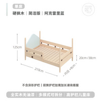 等等幾木 冰雪城堡床 實(shí)木兒童床