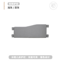 等等幾木 冰棍兒床帳篷