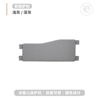 等等幾木 冰棍兒床帳篷