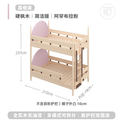 等等几木 冰雪城堡床 实木儿童床半高滑梯床