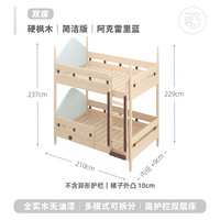 等等幾木 冰雪城堡床 實(shí)木兒童床
