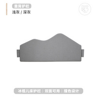 等等幾木 冰棍兒床帳篷