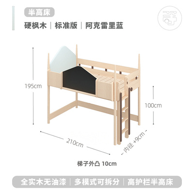 等等几木 冰雪城堡床 实木儿童床半高滑梯床