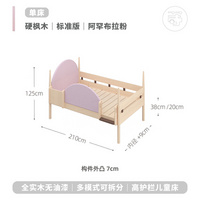等等幾木 冰雪城堡床 實(shí)木兒童床