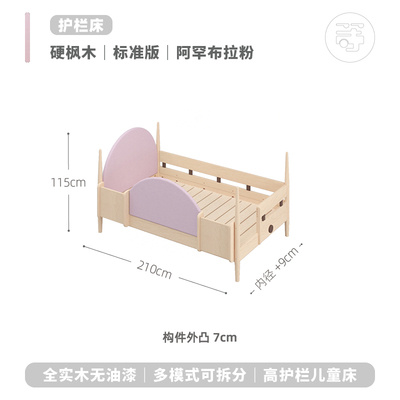 等等几木 冰雪城堡床 实木儿童床半高滑梯床