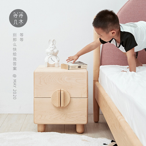 等等几木 半块怀表床头柜