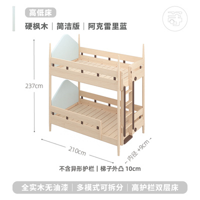 等等几木 冰雪城堡床 实木儿童床半高滑梯床