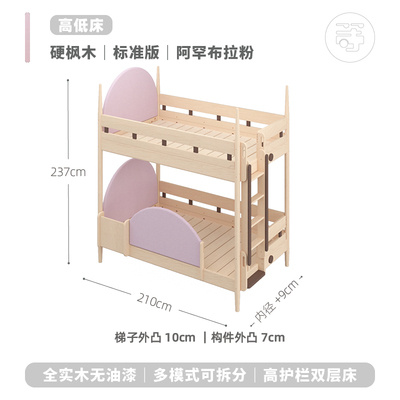 等等几木 冰雪城堡床 实木儿童床半高滑梯床