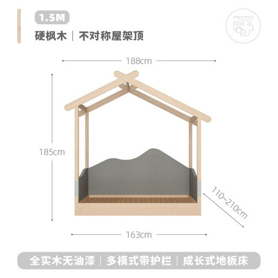 等等几木 冰棍儿床