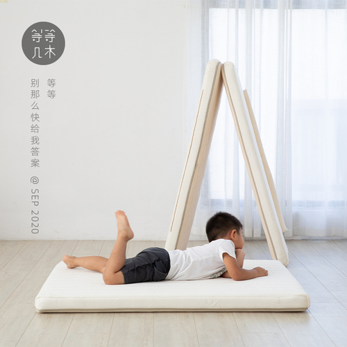 等等几木 天然乳胶折叠儿童床垫