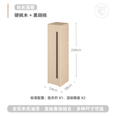 等等幾木 霍比特大大衣柜 全實木兒童衣柜