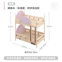 等等幾木 冰雪城堡床 實(shí)木兒童床