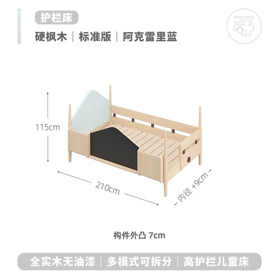 等等几木 冰雪城堡床 实木儿童床半高滑梯床