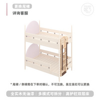等等幾木 冰雪城堡床 實(shí)木兒童床