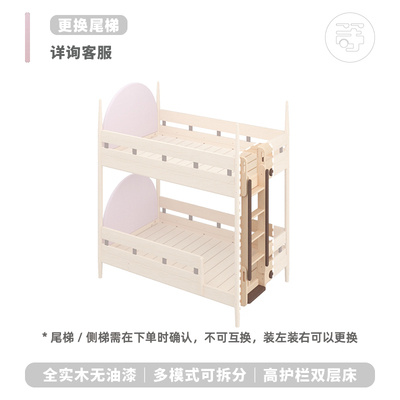 等等幾木 冰雪城堡床 實(shí)木兒童床