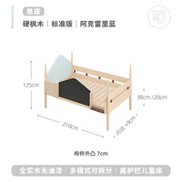 等等幾木 冰雪城堡床 實(shí)木兒童床