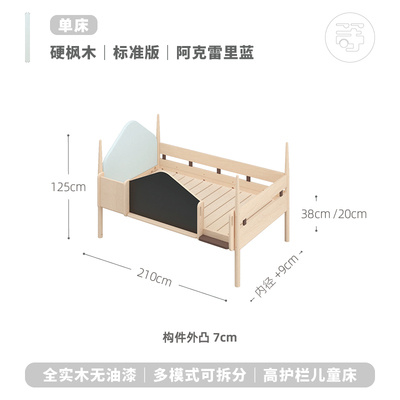 等等幾木 冰雪城堡床 實(shí)木兒童床